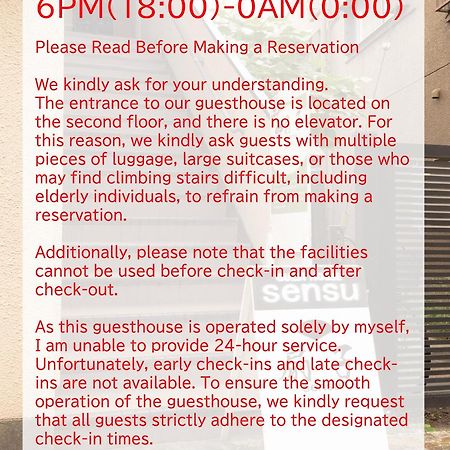 Guesthouse Sensu Токіо Екстер'єр фото
