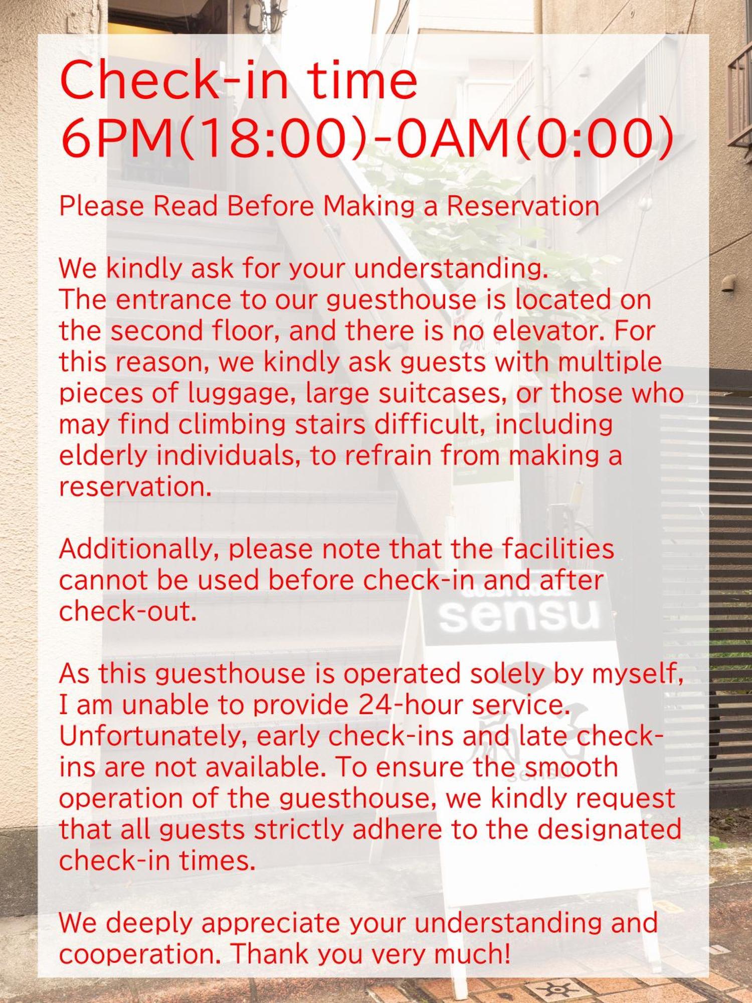 Guesthouse Sensu Токіо Екстер'єр фото